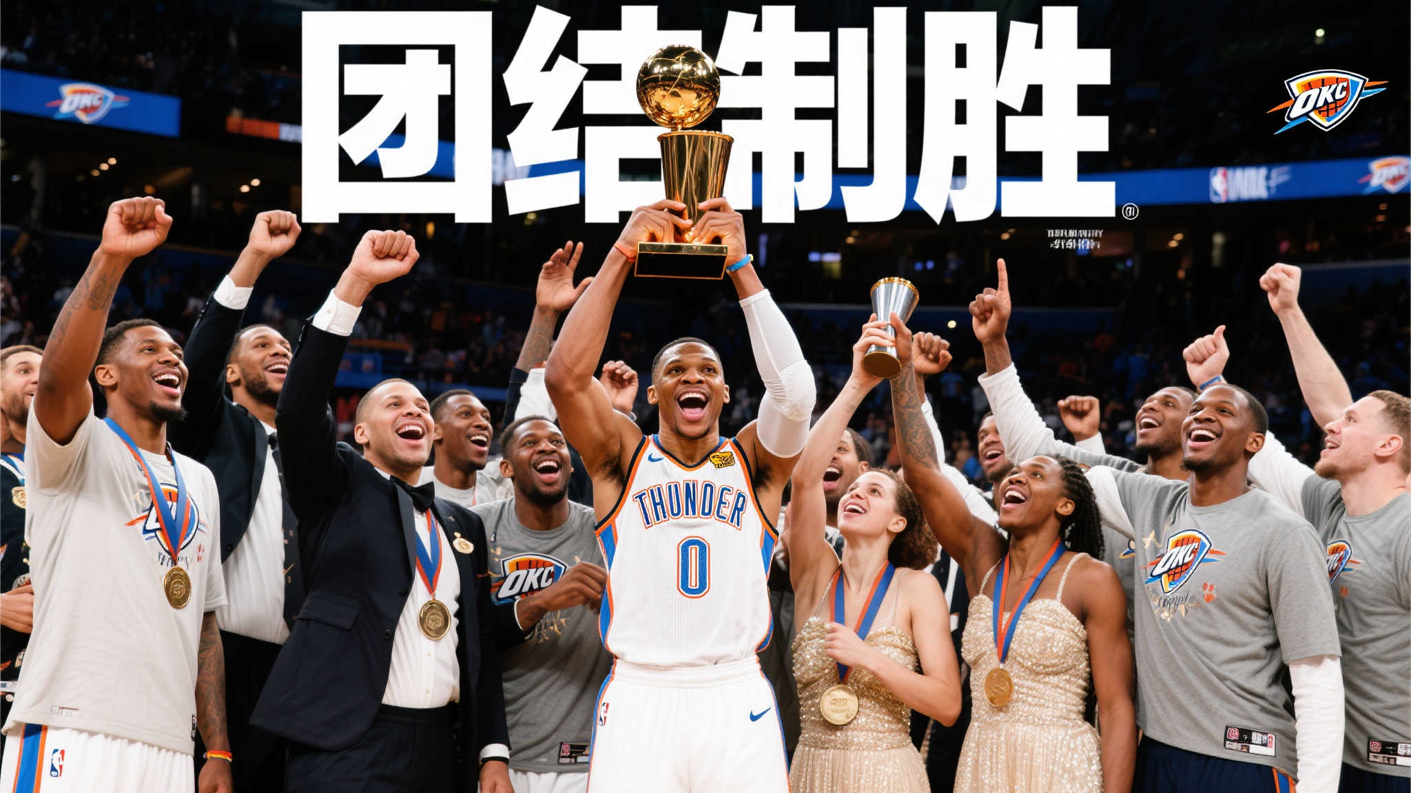 雷霆夺冠引热议,外媒纷纷展示创意海报 雷霆夺冠引热议,外媒纷纷展示创意海报